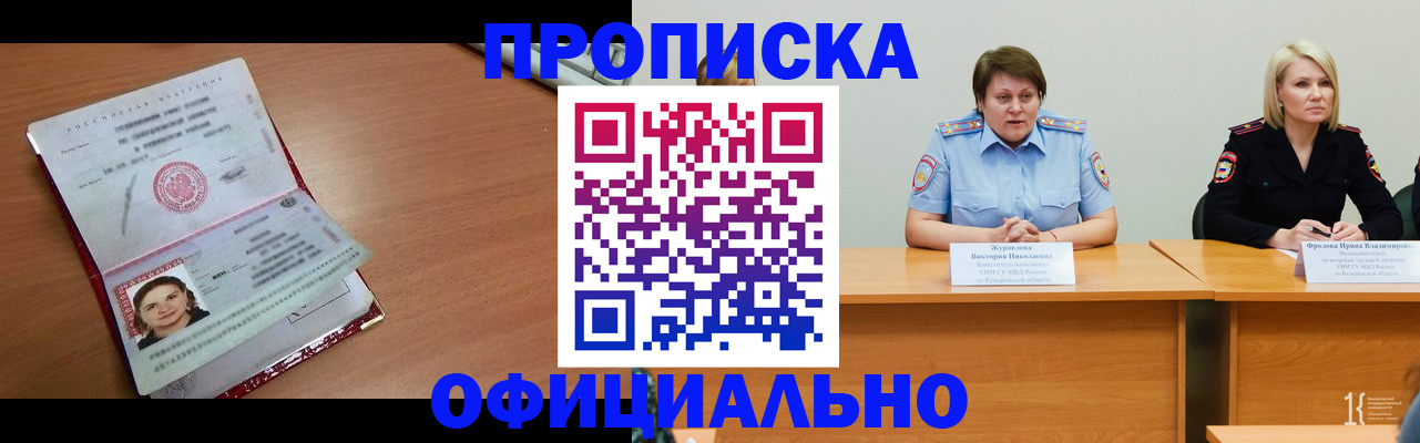 регистрация для школы в Покрове