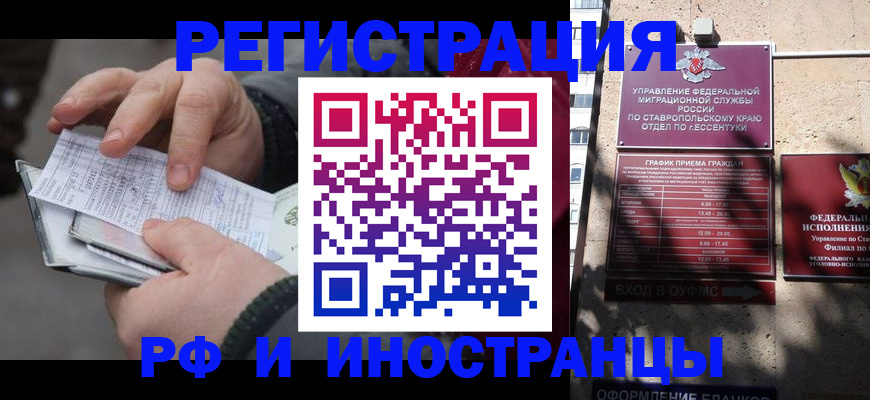регистрация для дет. сада в Покрове